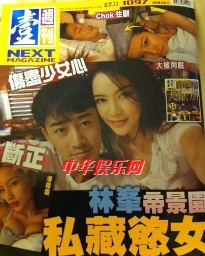 小S被揭開性愛派對 盤點遭狗仔曝光明星丑事