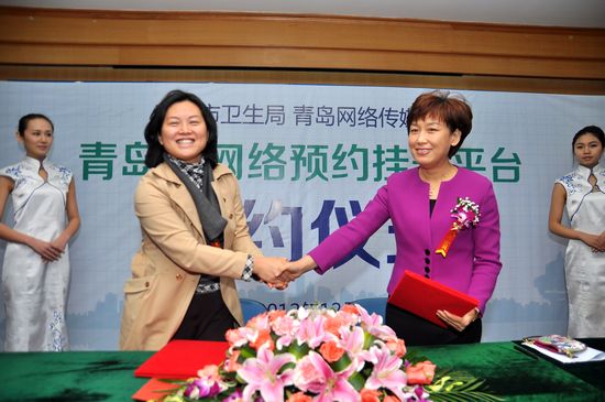 明年看病可登陸青島新聞網掛號