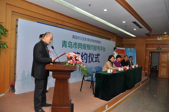 明年看病可登陸青島新聞網掛號