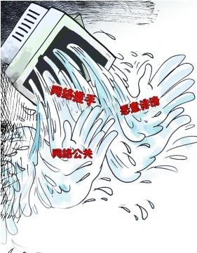 網絡水軍來勢兇猛 搞臭一人只需2000元