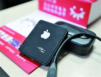 身邊有耳，手機鋼筆鑰匙在竊聽