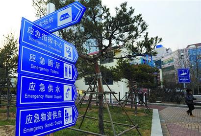 記者探訪市內人防、災難避險應急場所 各種設施儲備齊全 但市民對身邊避災場所多不了解