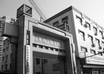 房產證得交四百塊“服務費” 業主質疑不合理