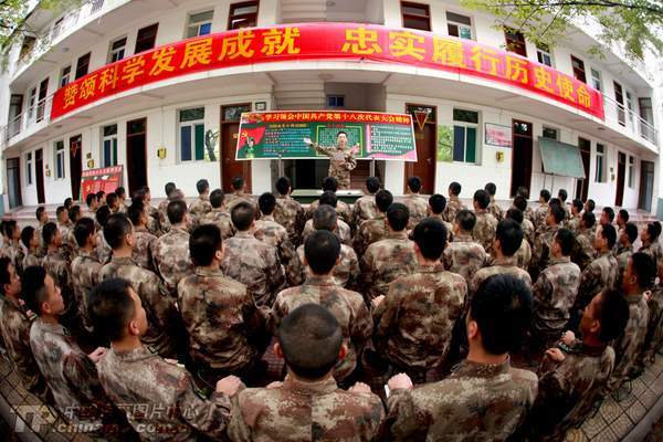 中央軍委十項(xiàng)規(guī)定