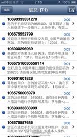 買毛衣有破洞給差評 賣家揚言報復寄壽衣