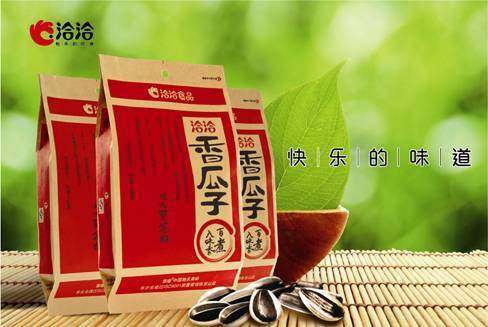 洽洽瓜子“百煮”出香味 煮制是工藝創新