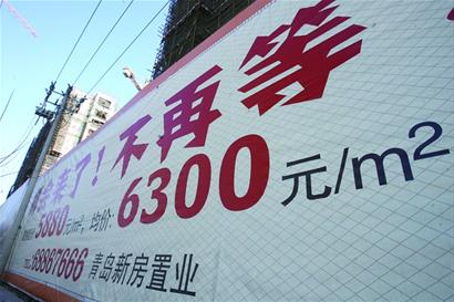 剛需最受益 剛需最受益