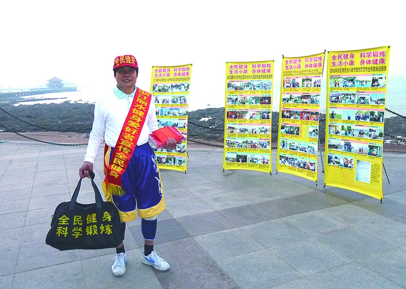 跟我跑吧，現在就出發