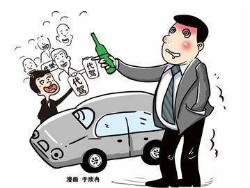 代駕生意上升兩三成行業(yè)自律規(guī)范將出臺(tái) 代駕生意上升兩三成行業(yè)自律規(guī)范將出臺(tái)