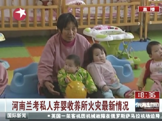 資料視頻：蘭考政府耗資2000萬建辦公樓無錢建兒童福利院截圖