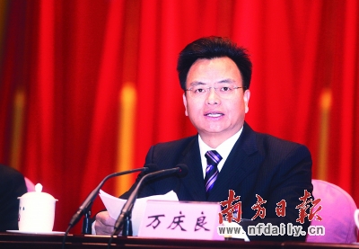 “庸懶散奢”不除 “廣州夢”難再續