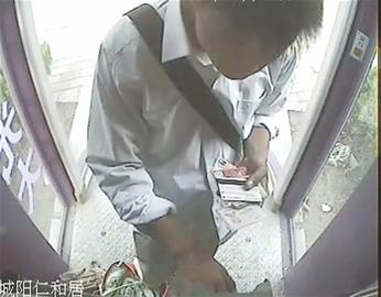 男子偷中介老板卡刷卡被鎖定 男子偷中介老板卡刷卡被鎖定