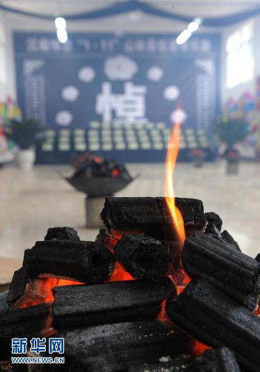 鎮雄縣就遺體處理問題向遇難者家屬及親屬道歉