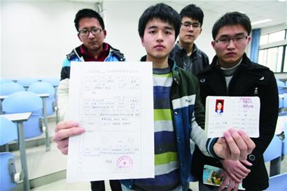 簽約遭解約223名學生“被失業”