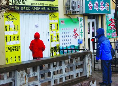 青島二手房價看漲 熱門小區一房難求