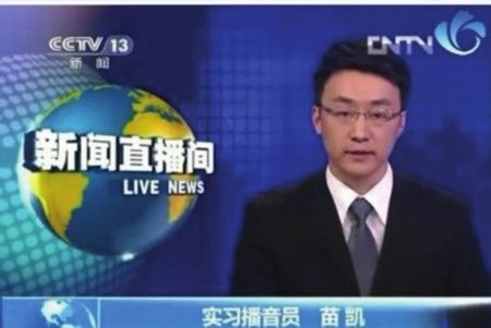 《新聞聯播》啟用新面孔實習生曾引發熱議