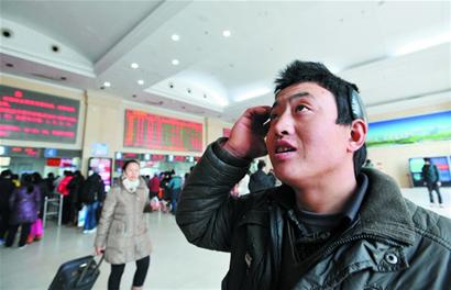 折騰一天只買到半程返鄉票