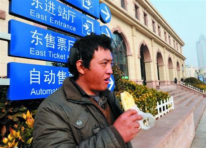 折騰一天只買到半程返鄉票