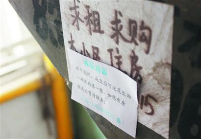 青島二手房銷售市場(chǎng)火爆