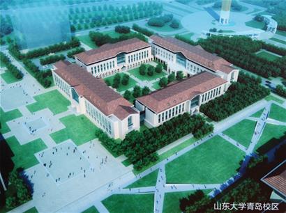 山大青島校區一期提速 2015年完工正式招生