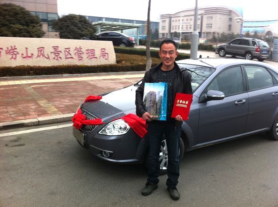 嶗山景區派發年終紅利 金牌導游獲獎轎車