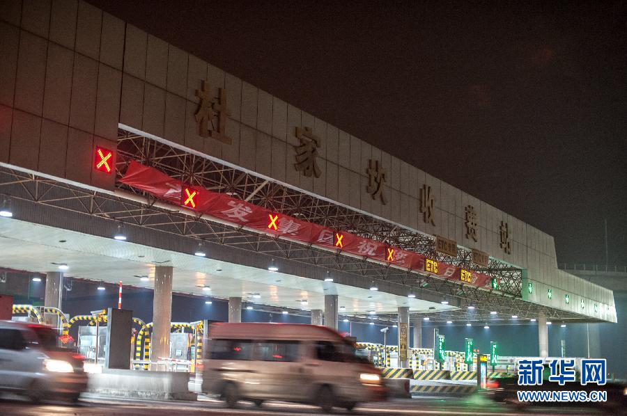 （社會）（2）全國收費公路春節小型客車免費通行正式實施