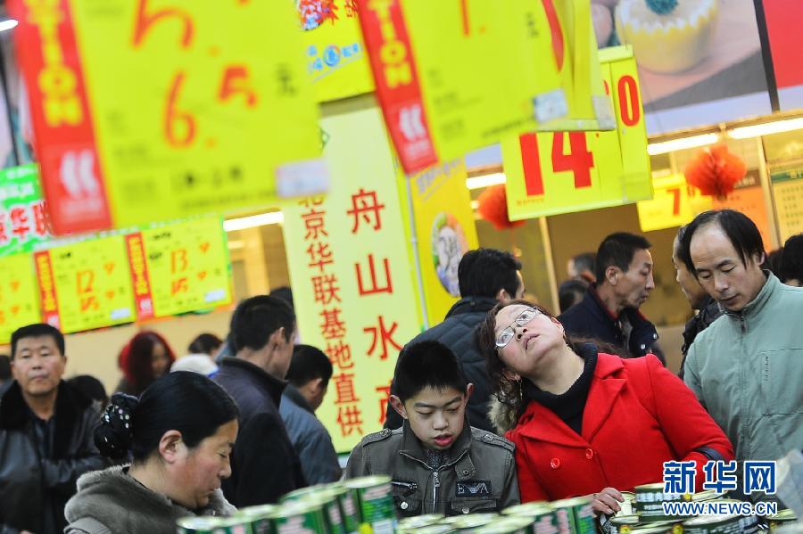 1月份我國CPI同比漲幅回落至2% 1月份我國CPI同比漲幅回落至2%