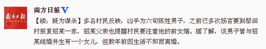 廣東湛江前夫車載炸藥報復前妻一家