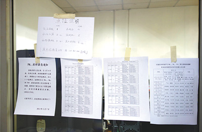 走訪監測站實拍PM2.5監測