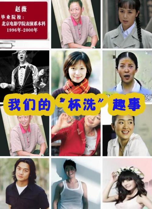 一線明星藝考路：李安兩度落榜 孫紅雷減40斤進中戲