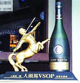 人頭馬等三種洋酒舌塑化劑超標 青島暫未下架