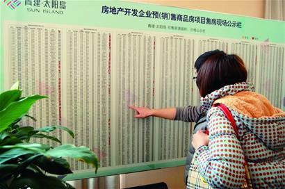 新國五條促新盤扎堆上 開發商著急賣