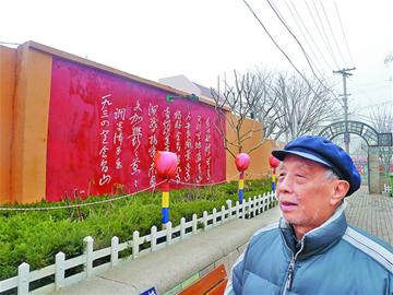 那些年，我們那樣學雷鋒