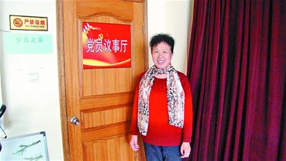 那些年，我們那樣學雷鋒