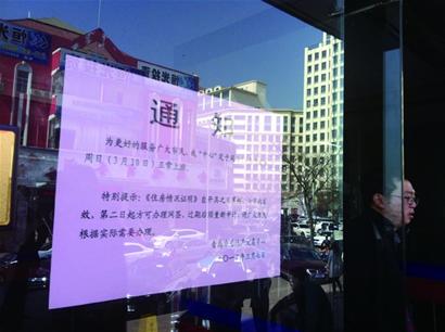 青島新房二手房交易飆高破紀錄