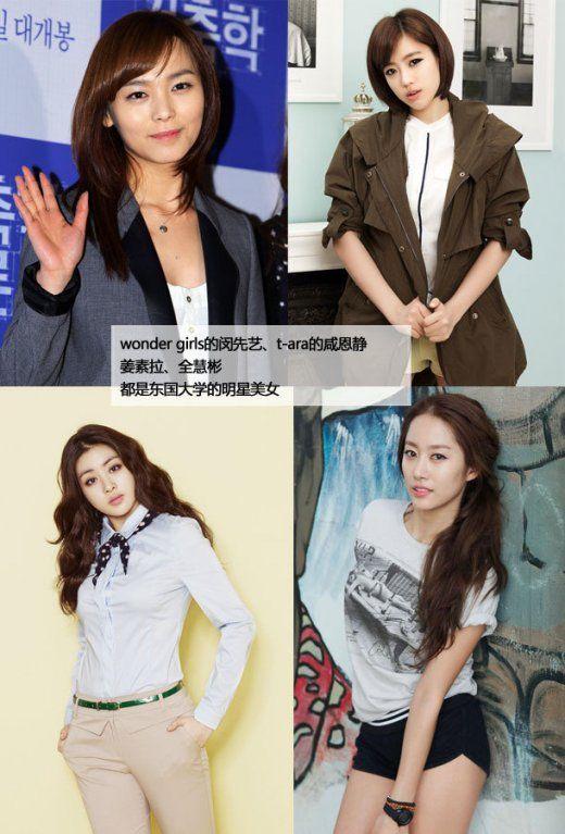 金泰熙林允兒徐賢 盤點韓國名校的校花代表(圖)
