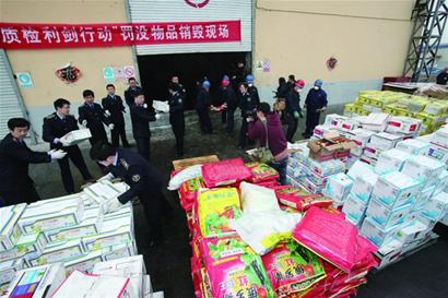 我市昨銷毀一批假冒卷煙 970萬支假煙送進熱電廠焚燒發電3000度 我市昨銷毀一批假冒卷煙 970萬支假煙送進熱電廠焚燒發電3000度