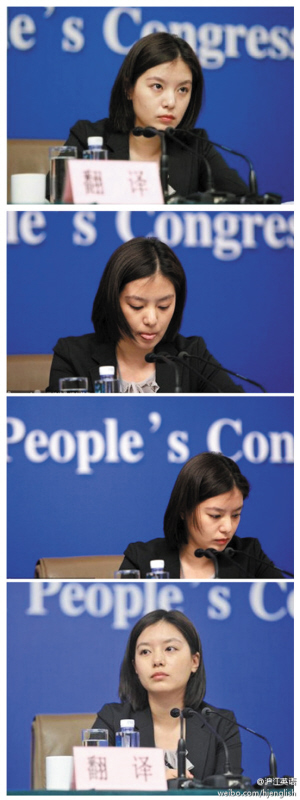 張京兩會照片走紅網絡，其中左下吐舌頭那張，網友贊“好萌”。