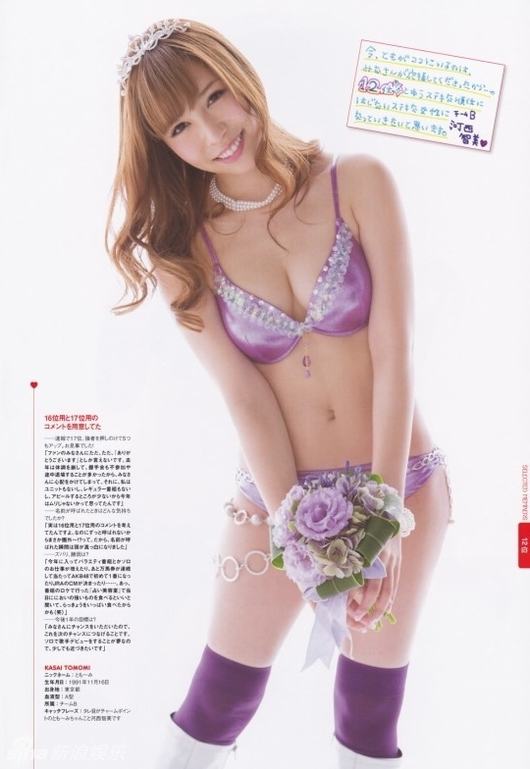 AKB48七彩內衣寫真 大秀曲線白皙火辣