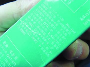 染了一次發 治了兩月病