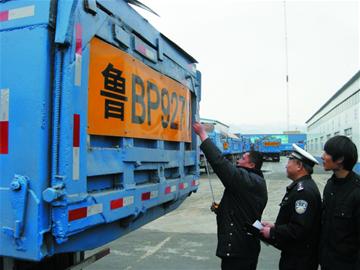 首批16輛建筑垃圾運輸車改成藍色