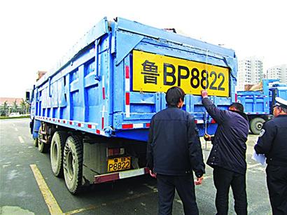 整治大貨:大貨車(chē)仨月內(nèi)統(tǒng)一披藍(lán)裝