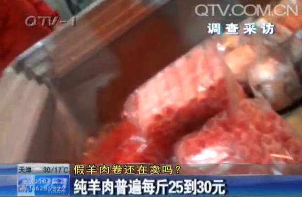 假羊肉卷被曝光 部分現切羊肉攤關門歇業