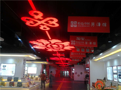 2015網絡媒體紅色行：走進文化菏澤牡丹成為名片